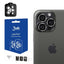 3mk Lens Protection Pro – stiklas kameros lęšiui, skirtas iPhone 15 Pro